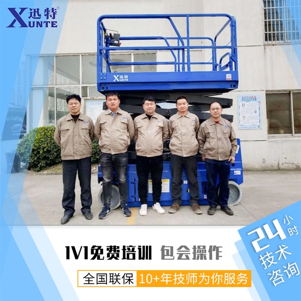 高空作業(yè)平臺用途有哪些 高空作業(yè)平臺用途有哪些