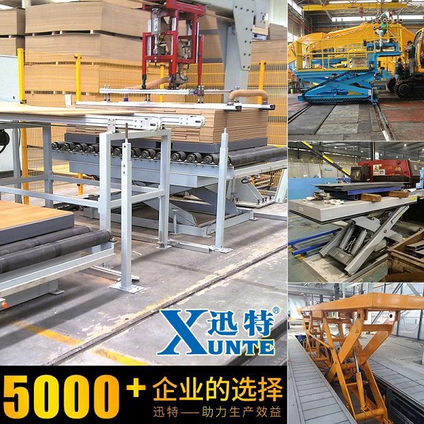 山東電動(dòng)液壓升降平臺(tái) 山東電動(dòng)液壓升降平臺(tái)