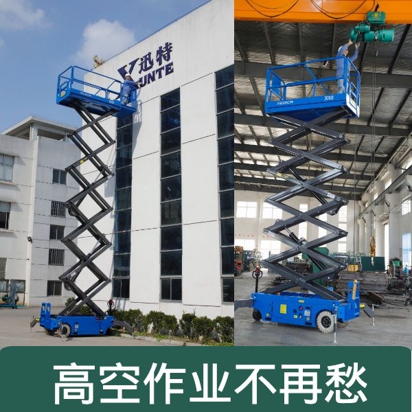 蚌埠剪式升降平臺 蚌埠剪式升降平臺