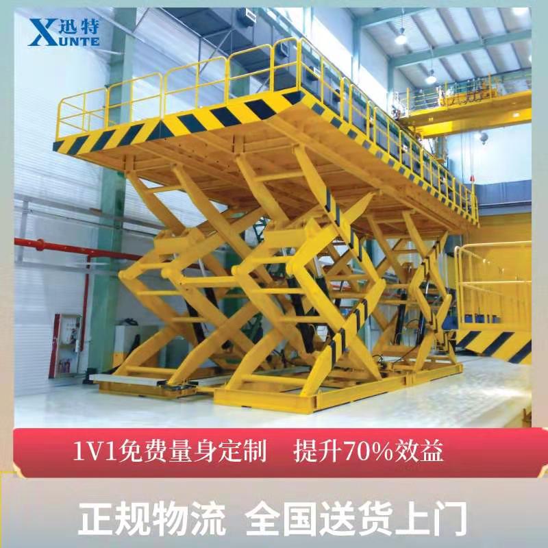 河南省升降平臺(tái)生產(chǎn)廠(chǎng)家 河南省升降平臺(tái)生產(chǎn)廠(chǎng)家