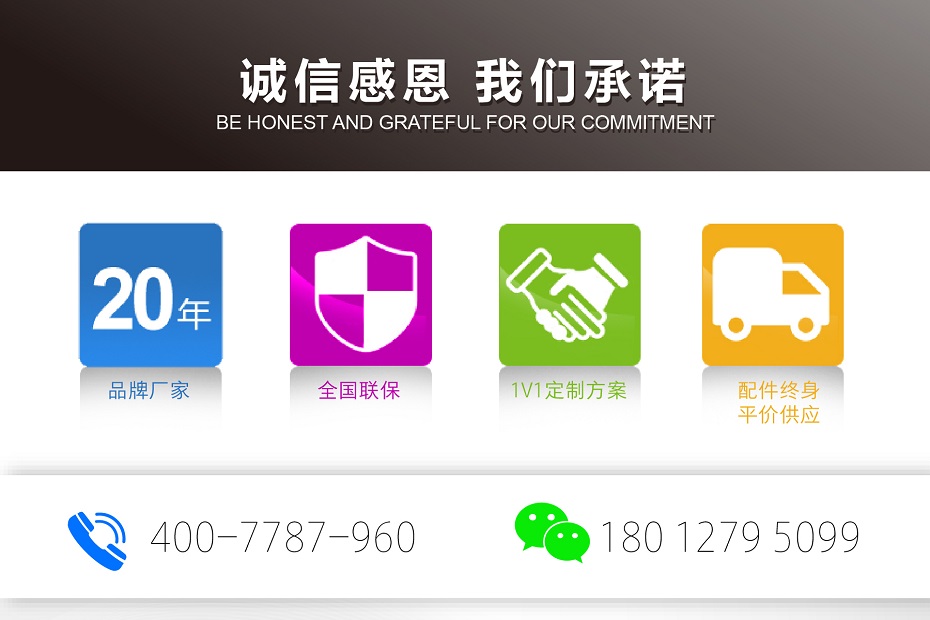 液壓升降平臺(tái) 液壓升降平臺(tái)